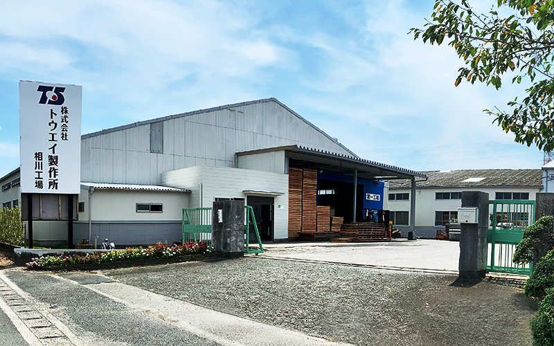 再生木材の製造・加工